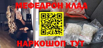 mdma Волжский