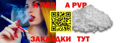 не бодяженный Волжск