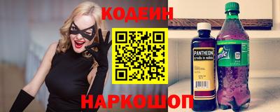 метамфетамин Волгодонск