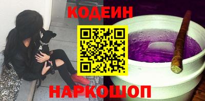 метамфетамин Волгодонск