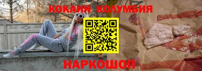 метамфетамин Волгодонск