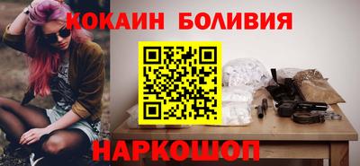 метамфетамин Волгодонск
