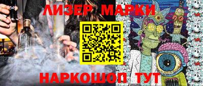 метамфетамин Волгодонск