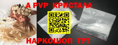 метамфетамин Волгодонск