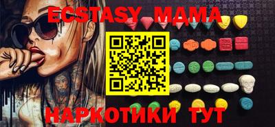 mdma Волжский