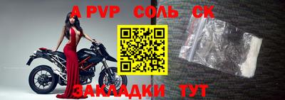 mdma Волжский
