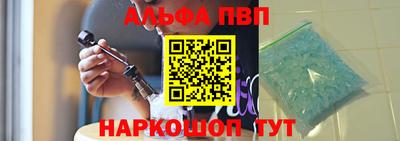 метамфетамин Волгодонск