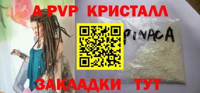 не бодяженный Волжск