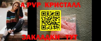 mdma Волжский