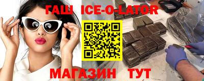 мефедрон мука Сланцы
