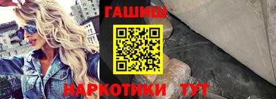метамфетамин Волгодонск