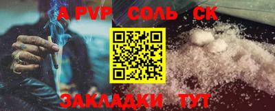 mdma Волжский