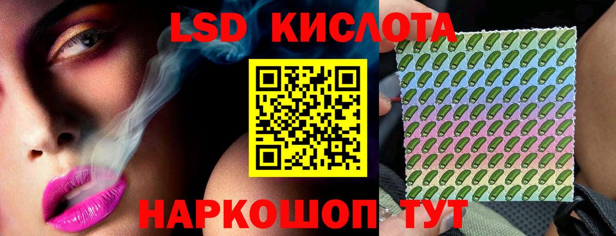 Лсд 25 экстази ecstasy  Вход с VPN  ЛСД экстази кислота  Можга 
