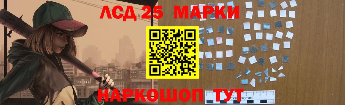Лсд 25 экстази ecstasy Можга