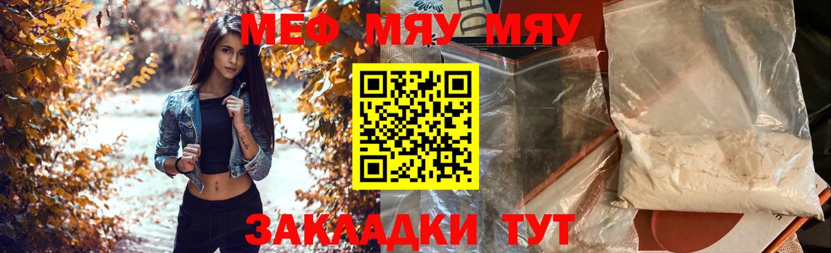 Можга  МЕФ 4 MMC  Вход с VPN  МЯУ-МЯУ мяу мяу 