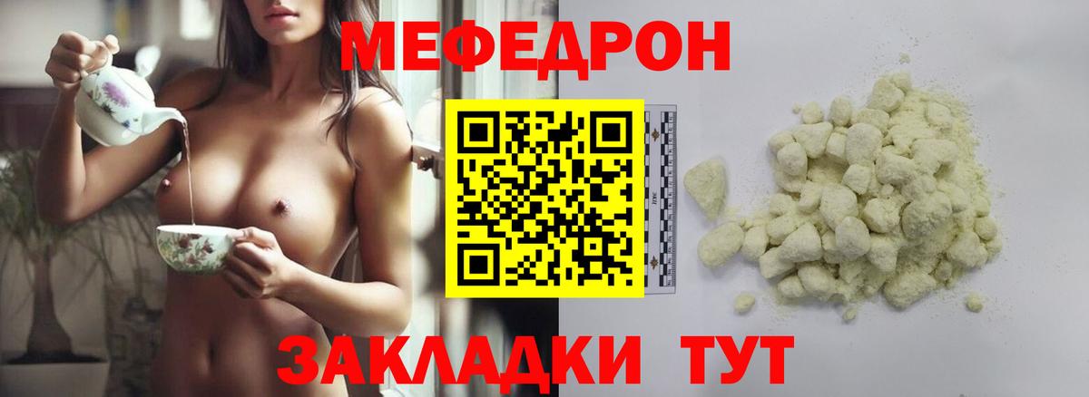 МЕФ  Можга