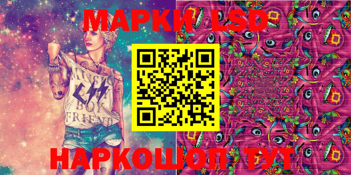 Марки N-bome 1,8мг Можга