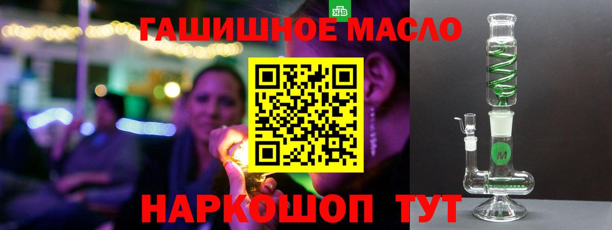 Дистиллят ТГК вейп с тгк Можга
