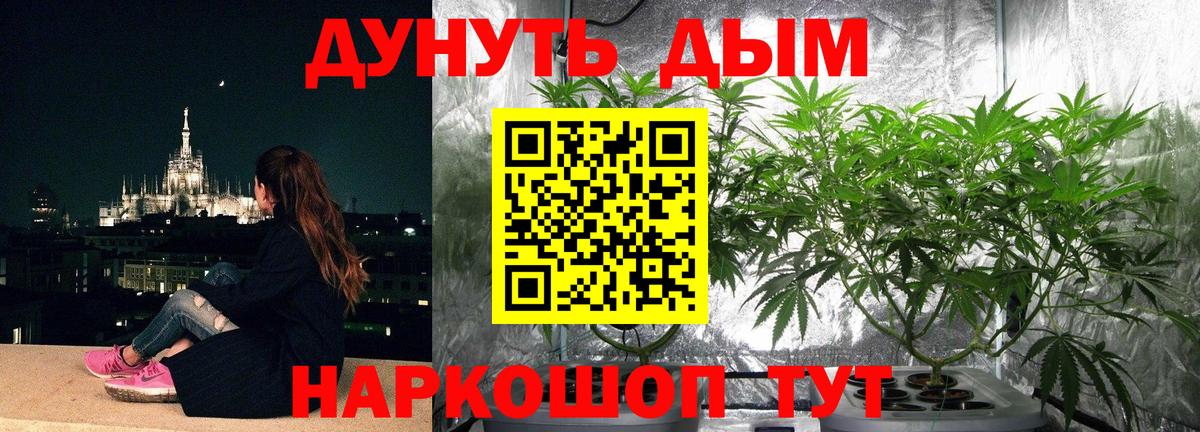 Марихуана гибрид  МАРИХУАНА Ganja  Вход с VPN  Можга 